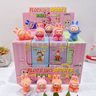 New Cartoon Flocked Hand-Made Blind Box, High-Looking, Cute and Cute Mini Doll, Desktop Ornament Model Gift