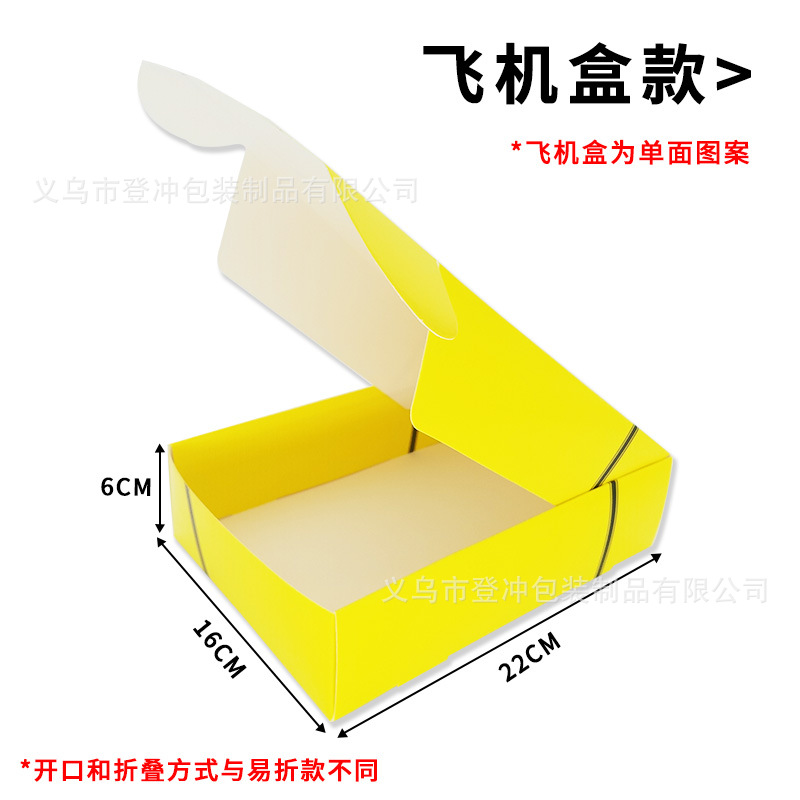 Blind Box caja vacía sorpresa Lucky Bag Machine caja de marca de interrogación misteriosa caja de embalaje roja neta TikTok gran cantidad descuento en stock