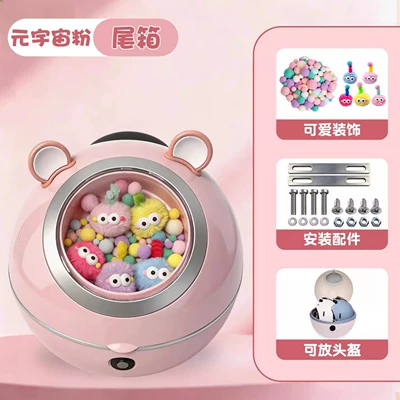 Electric car tail box: Modified Decorative Accessories for Electric - metaverse-pink-tail-box-fur-ball-decoration-tail-box