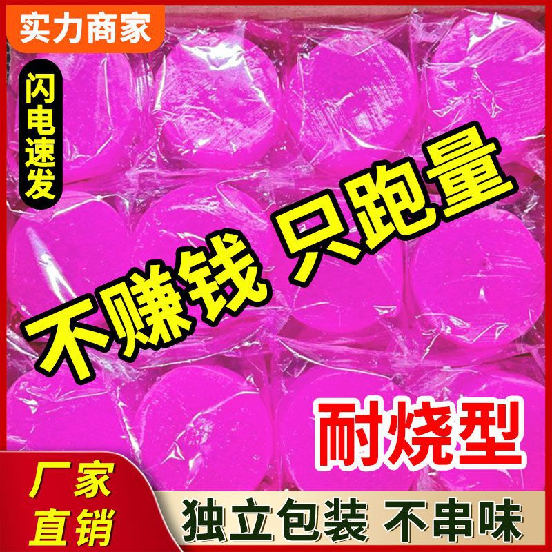 Alcohol block solid anti-burning solid alcohol block wax hot pot dry pot commercial fuel barbecue fire material wholesale Alcohol block solid anti-burning solid alcohol block wax hot pot dry pot commercial fuel barbecue fire material wholesale