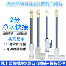 ��ˮ�����ָ�2�ֹ�6.5mm�f���^���{���F�ӝ��Ԅӝ�������ˮ����