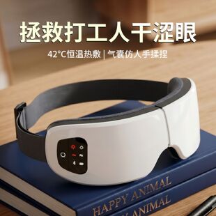 三档控温热敷按摩仪-1688采购指南