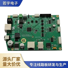 SMT贴片;PCBA方案板;电子模块