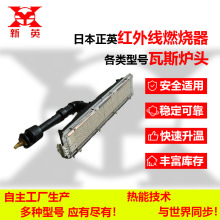 �����S�ҹ����ձ���Ӣshoei�t�⾀ȼ����SH-162A����̖ȼ�����