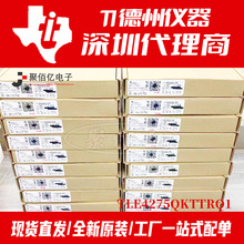 ȫ��ԭ�b TLE4275QKTTRQ1 TO263-5 ���b ��܇��X5V�������O��