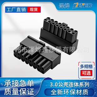 �ɟ�/ZEYEC 3.0mm-16p �����z�� С5557-16�B�w ������16P�⚤