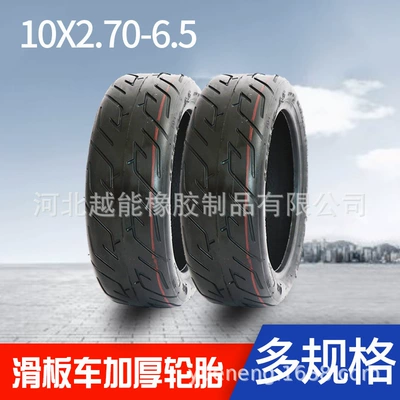 Xiaomi No. 9 10 x2.70-6.5 Elektrikli avtomobil şinləri