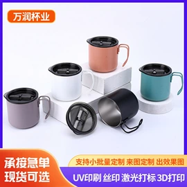 保温杯;焖烧杯;马克杯