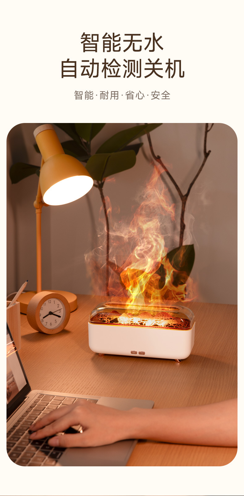 焰火加湿器_10