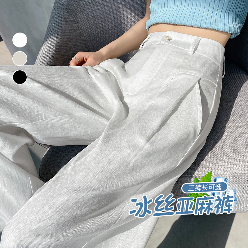 X4A白色阔腿裤女2025春夏新款高腰宽松垂感休闲裤高级慵懒风棉麻