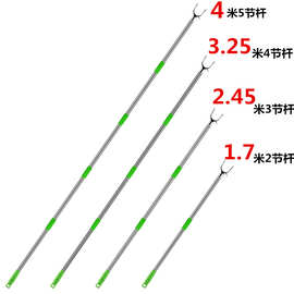 4米加长撑衣杆不锈钢直杆衣叉2米挑衣杆叉子收衣服挂取衣杆晾衣服