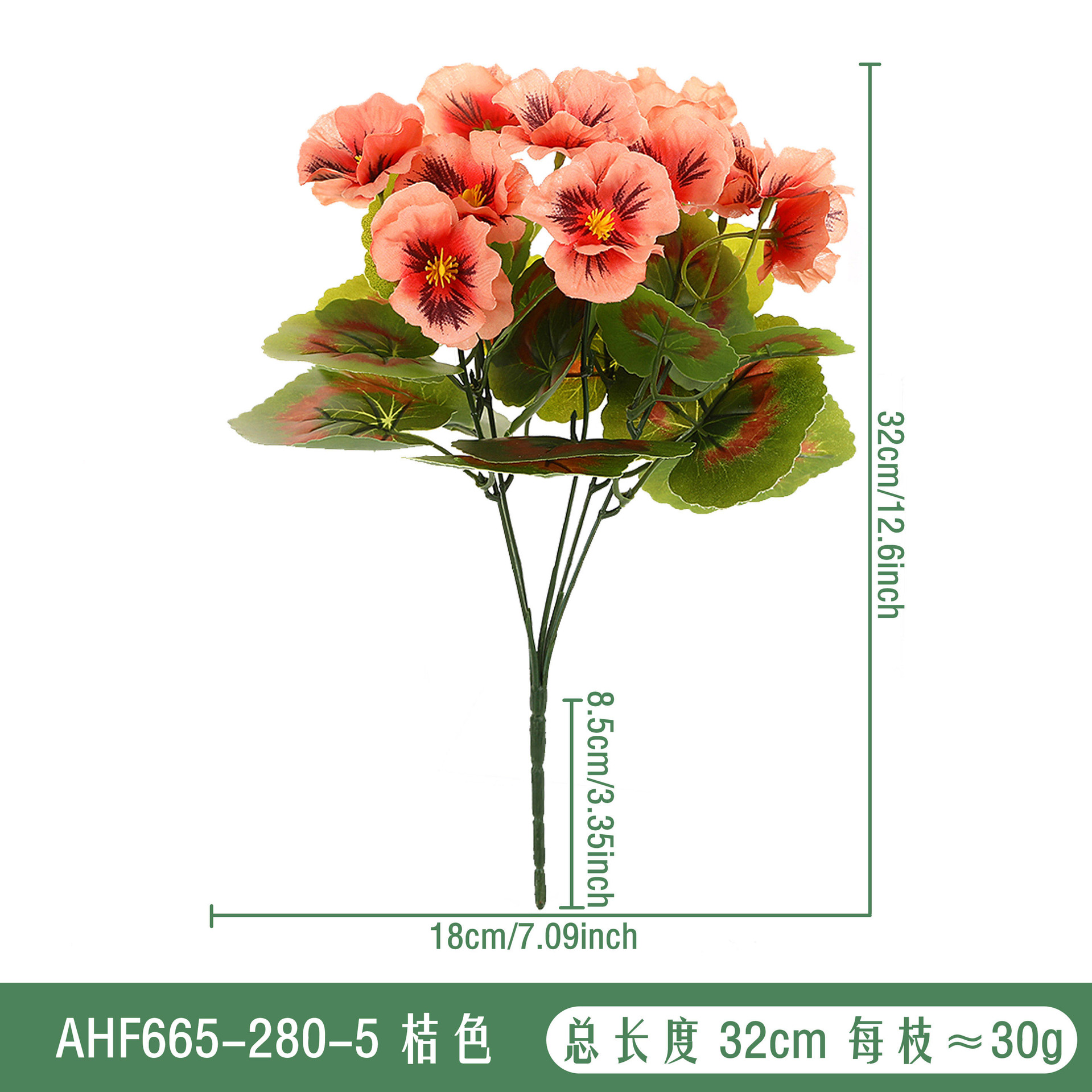 AHF665-280-5 오렌지
