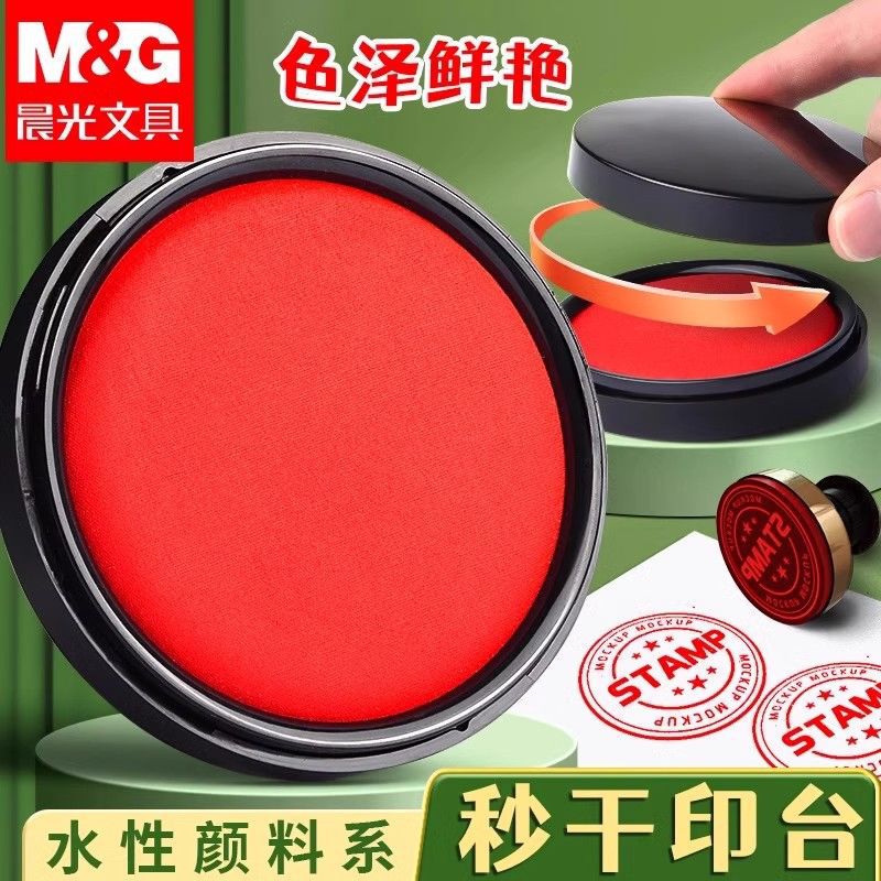 Morning Light Instant Dry Stamp Pad Red Quick-Dry Ink Box Large Indonesian Ink Stamp Sponge Core Office Ink Stamp Cover
