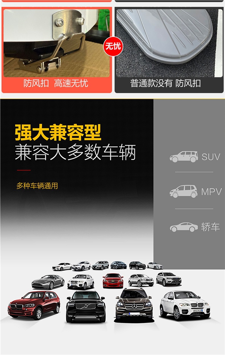 Roof Box Suv Car Luggage Rack Byd Song Pro Yuan Plus Tang Dmi Special Roof Box