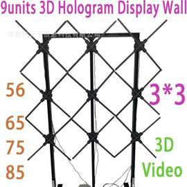 2*2 2*3裸眼3D全息广告大屏拼接全息投影商场展厅3D风扇led视频墙