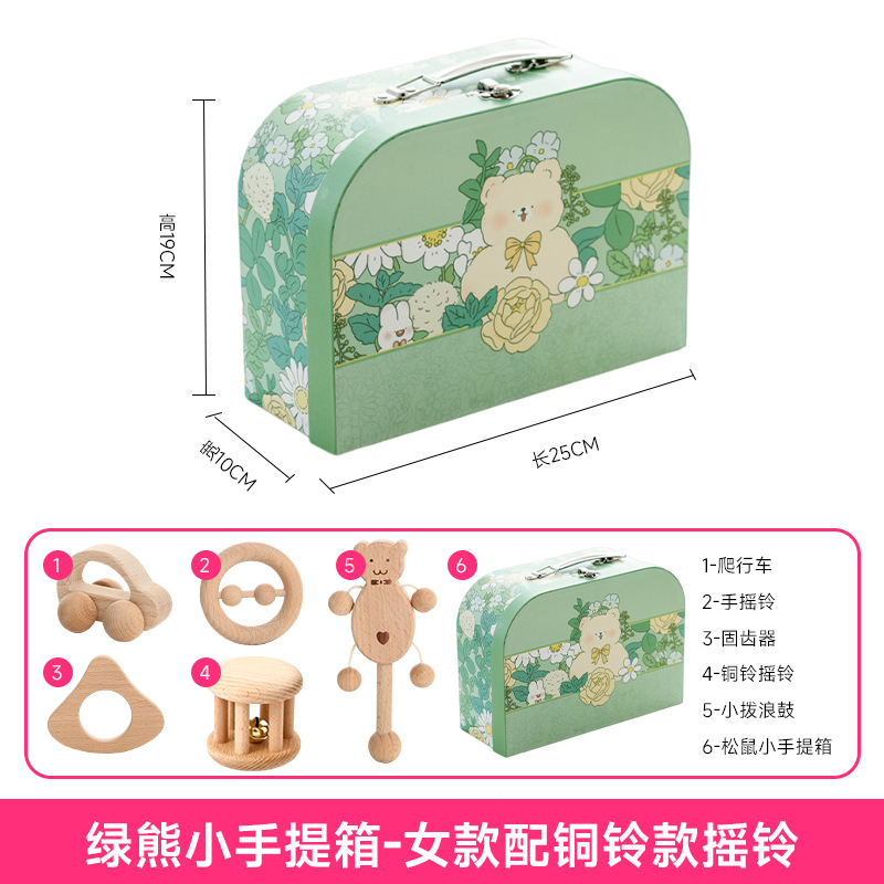 送礼体面女款铜铃款