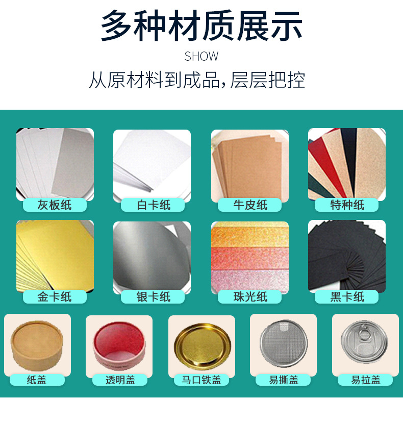 烫金化妆品首饰礼品包装纸罐_06