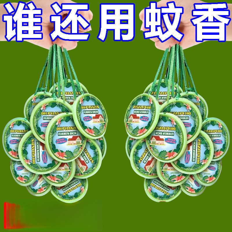 Powerful Mosquito Repellent Pendant, Indoor Insect Repellent Artifact, Fly and Cockroach Aromatherapy Insect Repellent Gel to Repel Pests, Mosquito Repellent