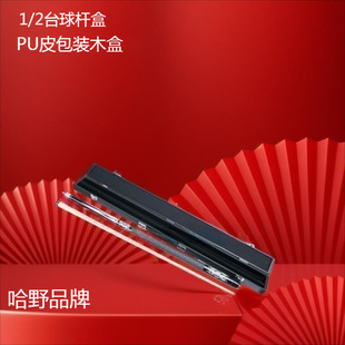 ��׼1/2̨��U�Дy����������U�����ռ{���ɫPUƤ���^��Uľ��