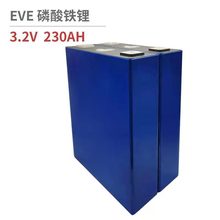 EVE|Grade A 3.2VF230Ah늳ؽMlifepo4 battery