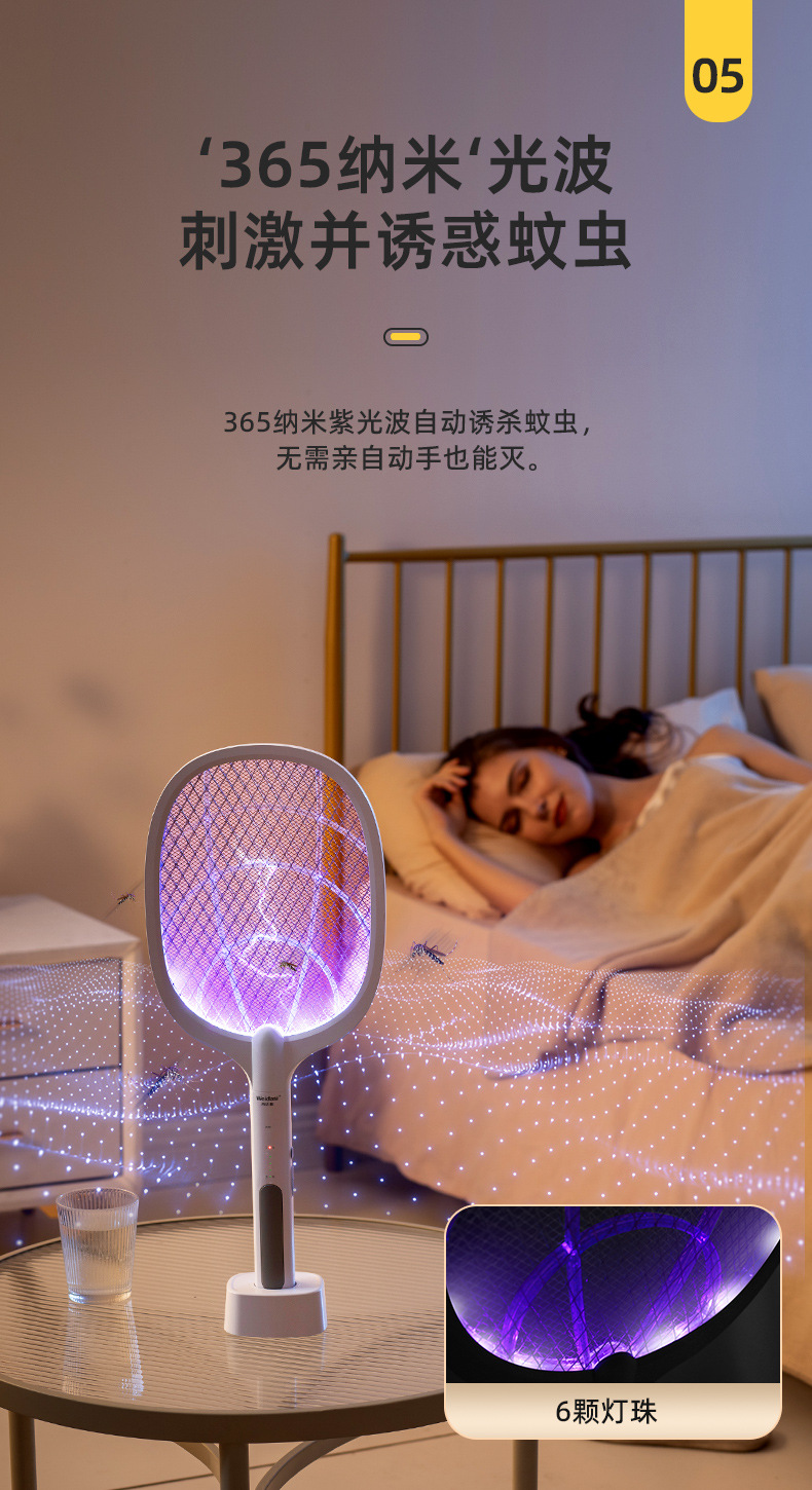 990G详情页_07.jpg