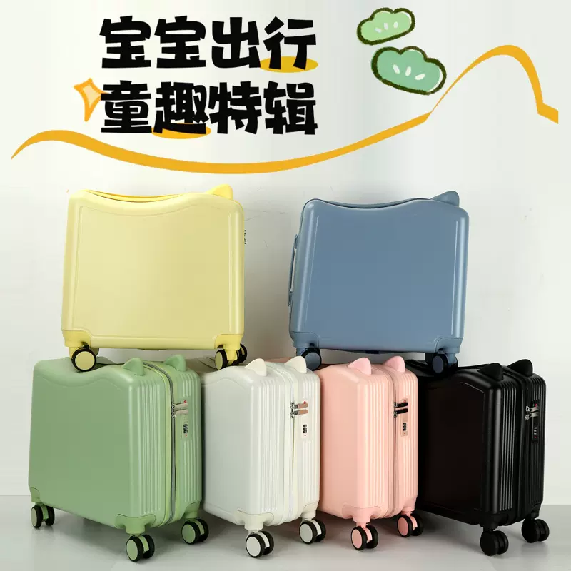 高配20寸骑行箱送贴纸旅行箱登机箱多功能拉杆箱大容量耐磨