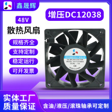 12038����ɢ���L���p�L��48v׃�l����늘��C����X�Cֱ�����I�L�C