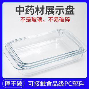 �L����͸����ș���бP�~�z���z�[�Pչʾ�x��ș�ĿɯBʽPC�P��