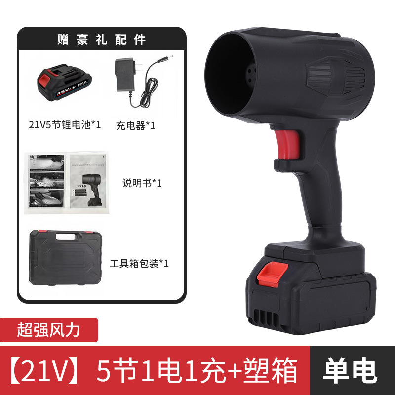 personalizado inalámbrico litio tormenta soplador recargable de alta potencia secador de pelo soplando hojas de polvo poderoso colector de polvo para automóviles image 8