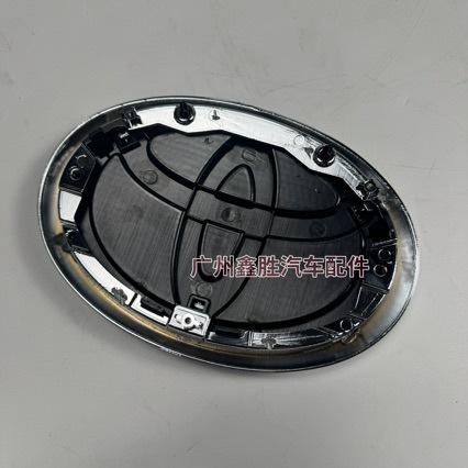 Suitable for Toyota Hilux Revo Front Grille Emblem with Base, Electroplated Front Car Emblem