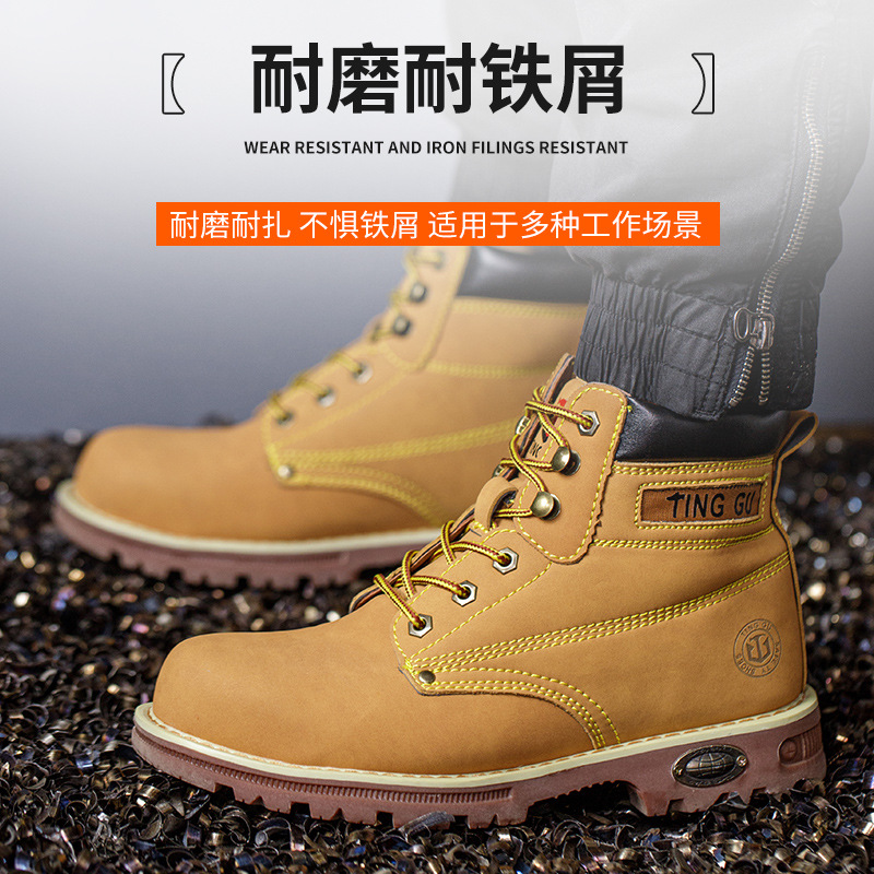 Safety shoes anti-smash labor protection shoes protective shoes labor protection factory anti-puncture construction workers anti-slip and wear-resistant