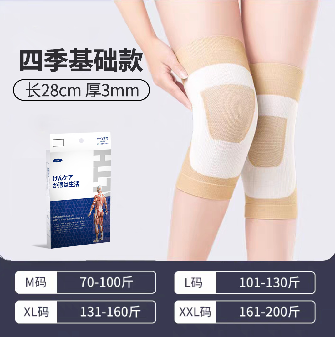 [박스형] 화이트 스킨 - 사계절 레귤러 스타일