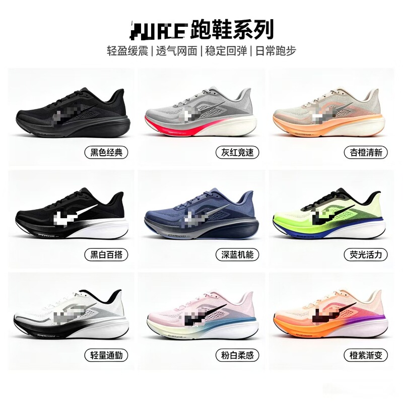 NK Pegasus 42 generation men's and women's breathable mesh cushioning and rebound running shoes, racing sports shoes for couples, available in multiple colors