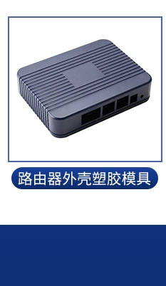 Factory Direct Delivery of Game Controller Accessories, Digital Shell Plastic Parts, Abrasive Tool Design and Manufacturing, Injection Molding Cnc Processing