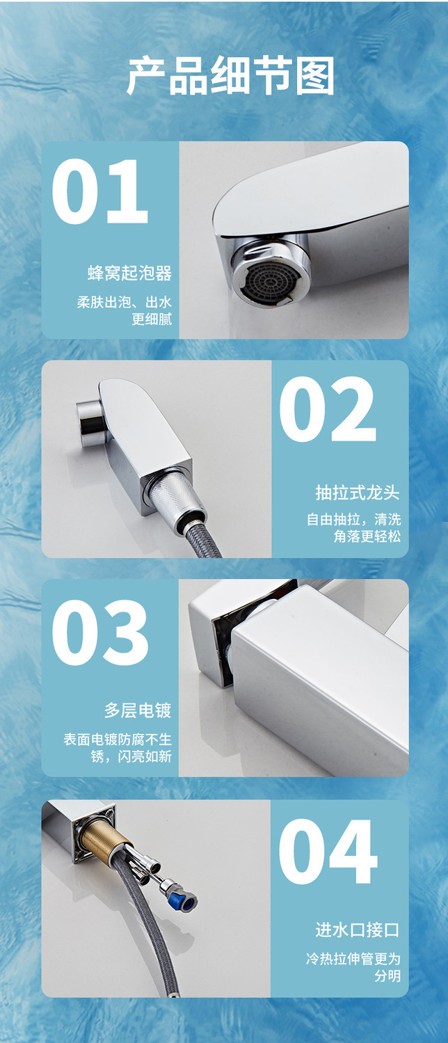 All-copper pull-out bathroom, household washbasin, cold and hot water faucet, countertop basin, sink, washbasin, black faucet undefined