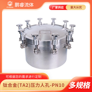 ⁺Ͻ�TA2�������˿�-PN10 �l���������˿��w �S�����l�r��