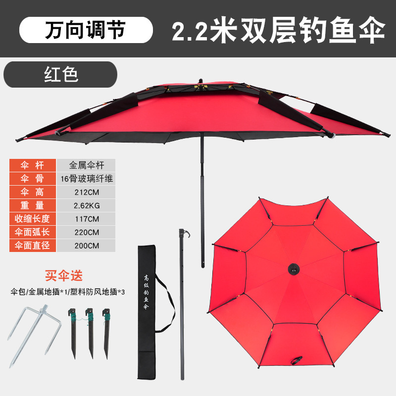 2.2m 버클 프레임 비닐 레드