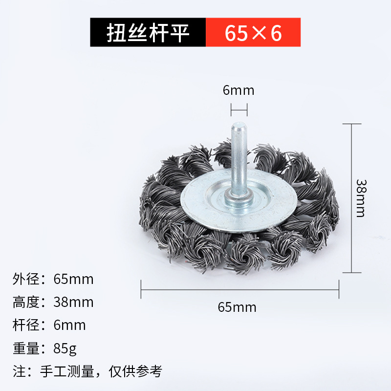 Nueve caballos de alambre de acero rueda de giro pluma tipo tazón de tipo taladro eléctrico cepillo cabeza neumático pulido soldadura cicatriz eléctrica pulido cepillo de alambre de pulido