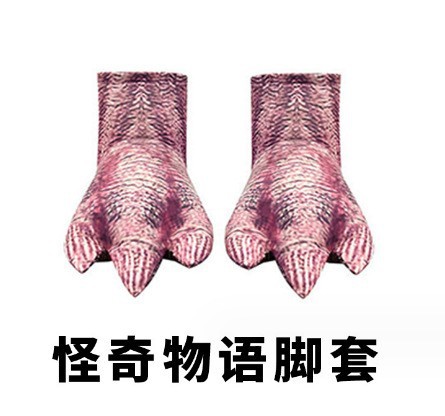 피라냐 발 커버