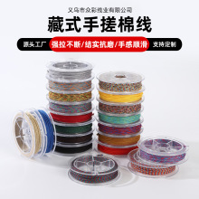 10ɫ�bС����ɫ��ʽ�ִ��޾��͹����洮���Ʒ�ֹ����þ�������