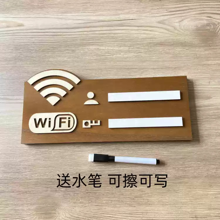 Wifi无线网温馨提示牌账号密码手写标识牌免费wifi标牌无线网提示 阿里巴巴 