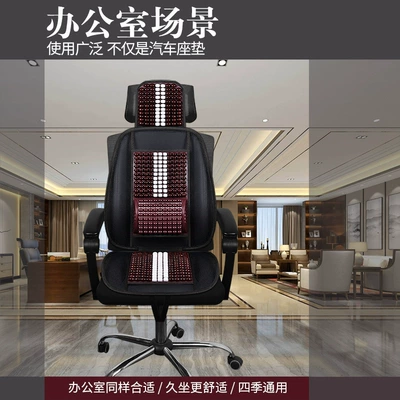Car Cooling Seat: Qìchē Cool pad