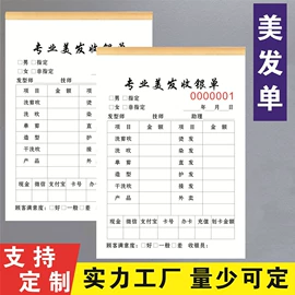 凭证报表单据;其他簿本册;纸类标签