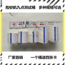 zᘙCScyԇͰ׼zy֧У׼ģKď