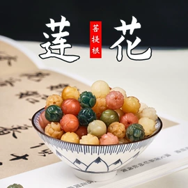 手串;佛珠/念珠;挂饰挂件