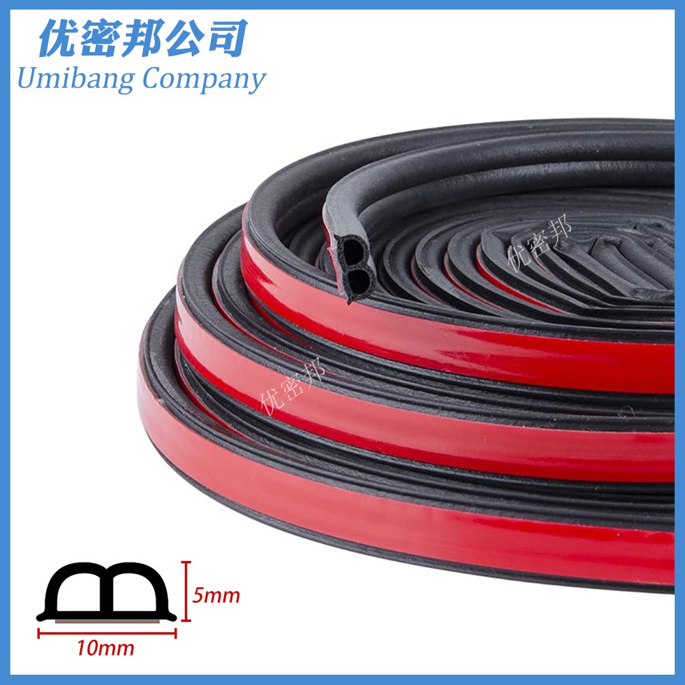 汽车B型密封条车门密封隔音条通用门框防尘胶条加厚改装车饰用品