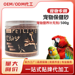 �W�^����ɰ��ʳ���P��Ƥ�B�Z�Bʳ���ʳ��üt������ɳ�B�ô��l