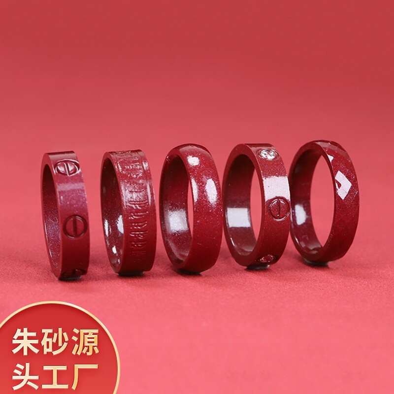 高含有量の朱砂の指輪のアクセサリーの女性の金の紫金砂の本命の年のリングの指輪のアクセサリーは福祉の卸売りを生放送します。|undefined