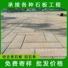 ��ʯ����ʯ�@�ֹŽ��·ʯ�¹����f��Ȼ�滨������ʯ��̨�Aʯ