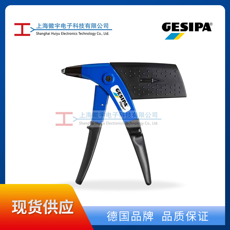 Gesipa1433950Flipper 手动铆钉枪（有套装）